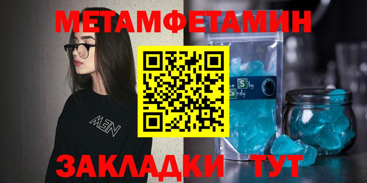 АМФ Premium Глазов