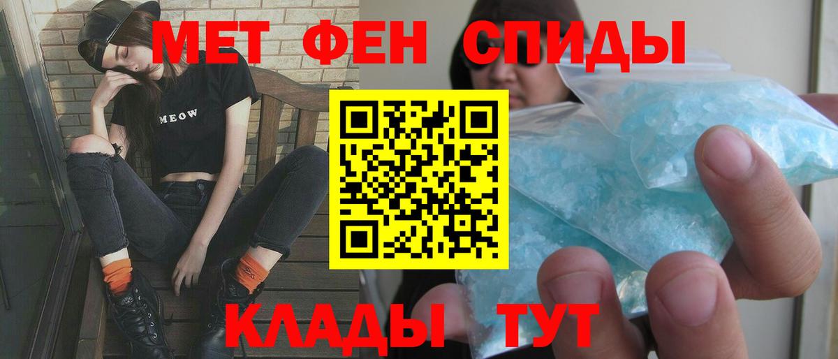 Глазов  Амфетамин  Вход с VPN  АМФ VHQ  АМФ 