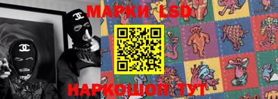 марки lsd Камышлов