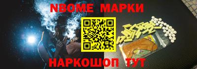 марки lsd Камышлов