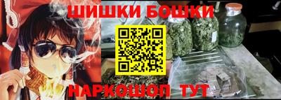 марки nbome Кимры