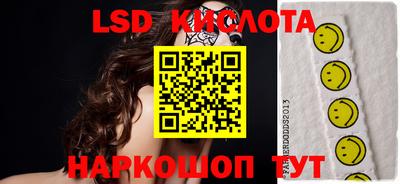 PSILOCYBIN Кандалакша
