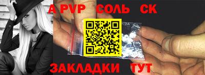гидропоника Канаш