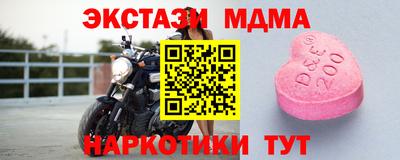 марки nbome Кимры