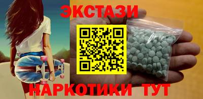 марки lsd Камышлов