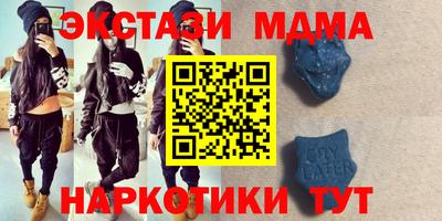 марки lsd Камышлов