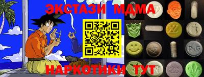 марки lsd Камышлов