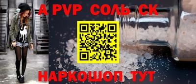 Альфа ПВП Кинель