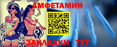 марки lsd Камышлов