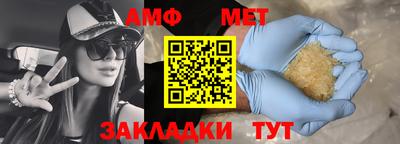 марки lsd Камышлов