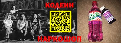 марки lsd Камышлов