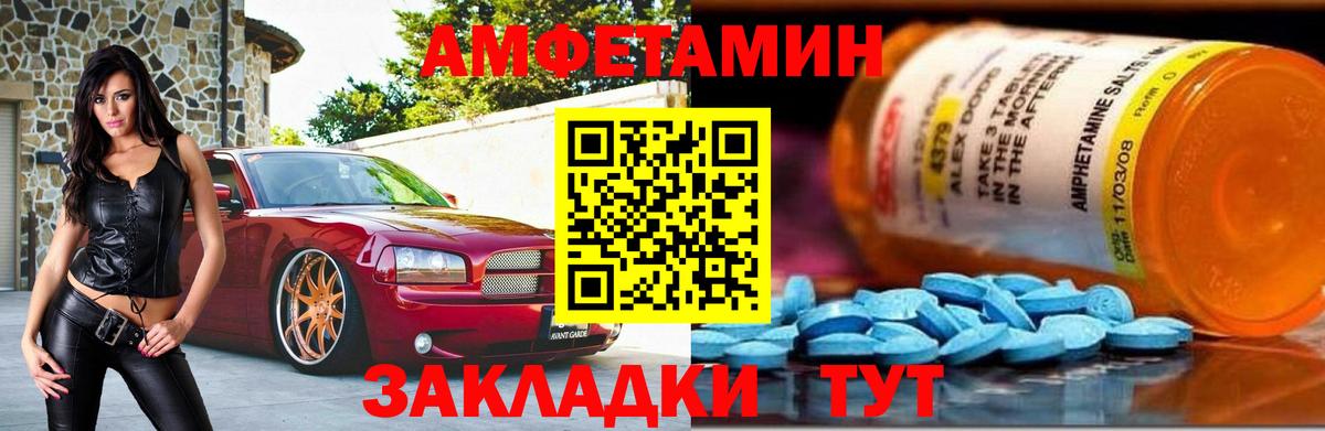 Метамфетамин винт  Метамфетамин винт  Глазов  Вход с VPN 