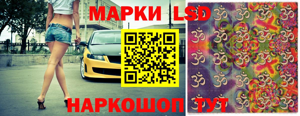 Марки N-bome 1500мкг  Вход с VPN  Марки N-bome 1500мкг  закладки  Глазов 