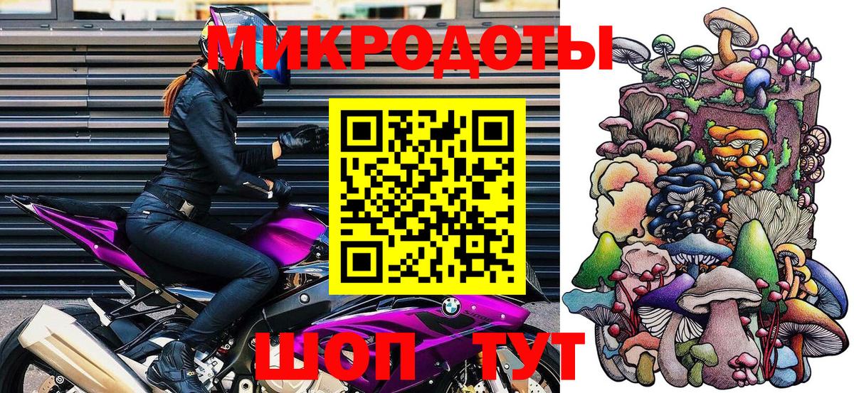 Галлюциногенные грибы мицелий Глазов