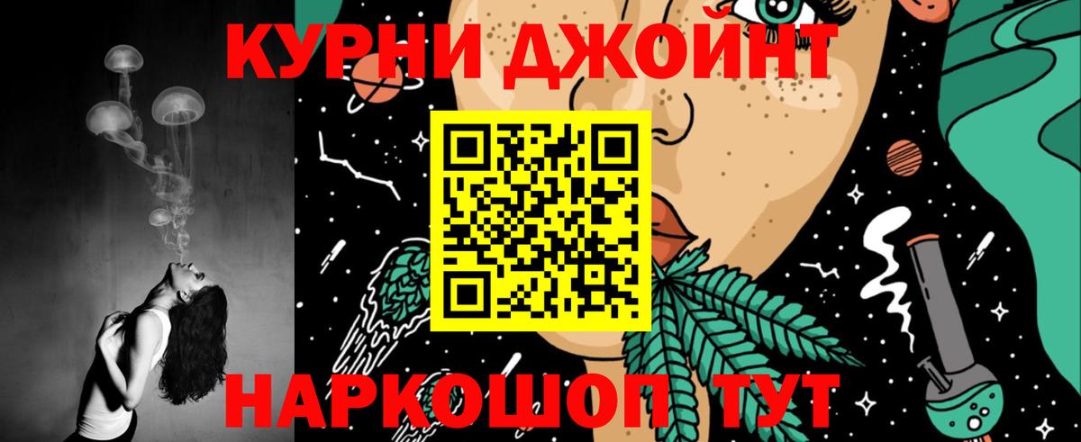 Шишки марихуана OG Kush  МАРИХУАНА ГИДРОПОН  Бошки марихуана LSD WEED  Вход с VPN  Глазов  Бошки Шишки VHQ 