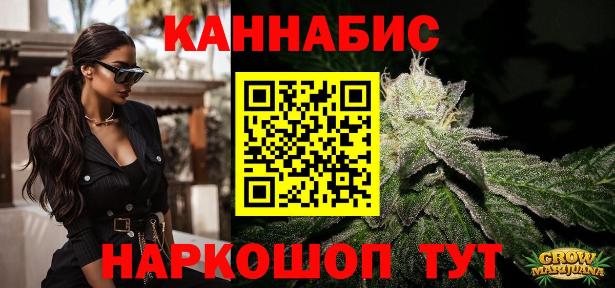 Бошки Шишки AK-47 Глазов